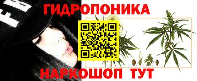 гашишное масло Беслан