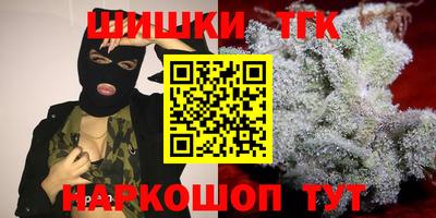 гидра Бийск