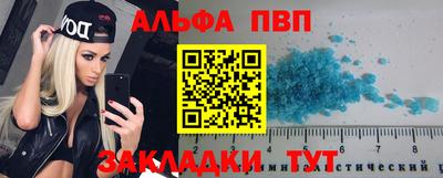 гашишное масло Беслан