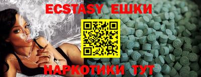 круглые Бузулук