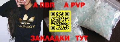 a pvp Бугуруслан