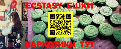 прущие грибы Донецк