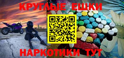 круглые Бузулук