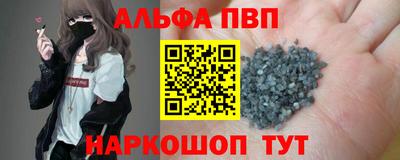 сатива Берёзовский