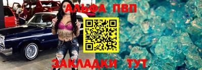 гидра Бийск