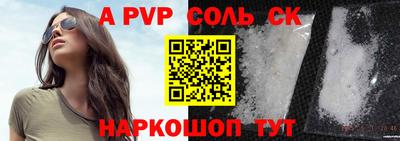 гашишное масло Беслан