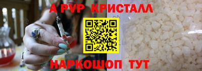 a pvp Бугуруслан