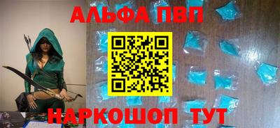 кокаин VHQ Будённовск