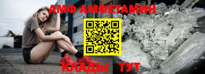 гидра Бийск