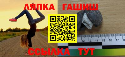 круглые Бузулук