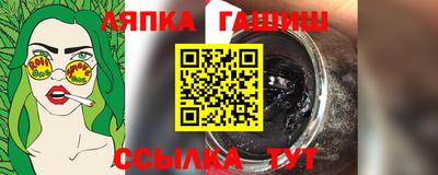 круглые Бузулук