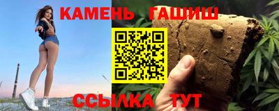 сатива Берёзовский