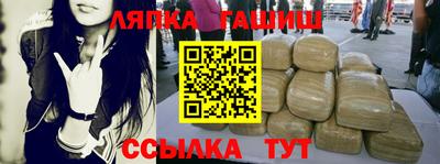 сатива Берёзовский