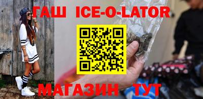 гидра Бийск