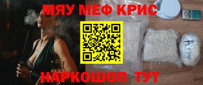 кокаин VHQ Будённовск