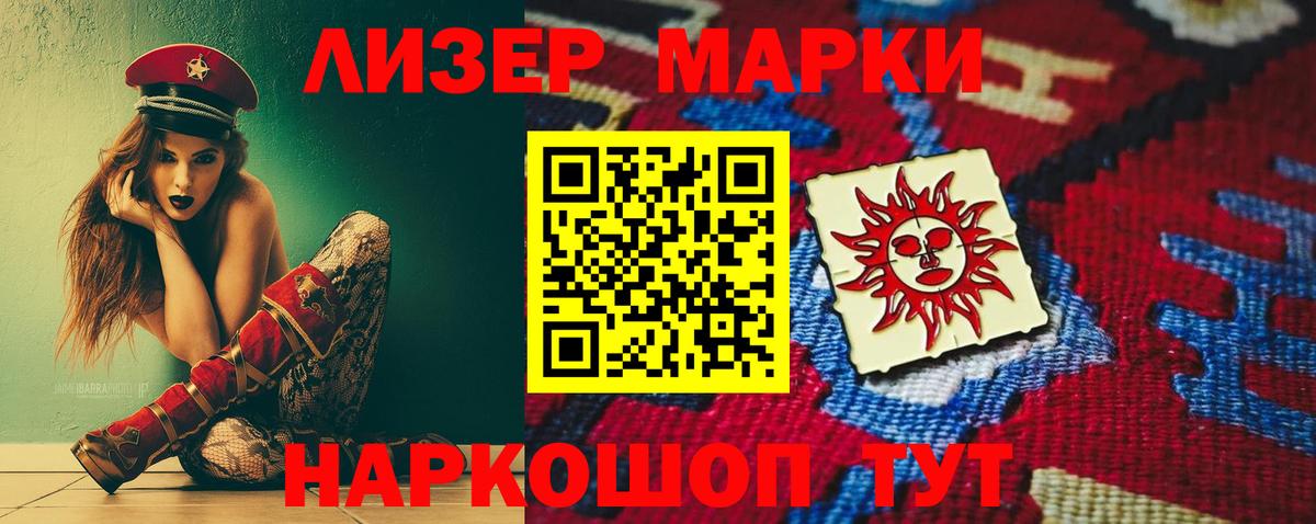 ЛСД экстази ecstasy Вятские Поляны