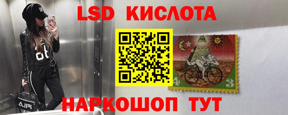 ЛСД экстази ecstasy  Вятские Поляны 