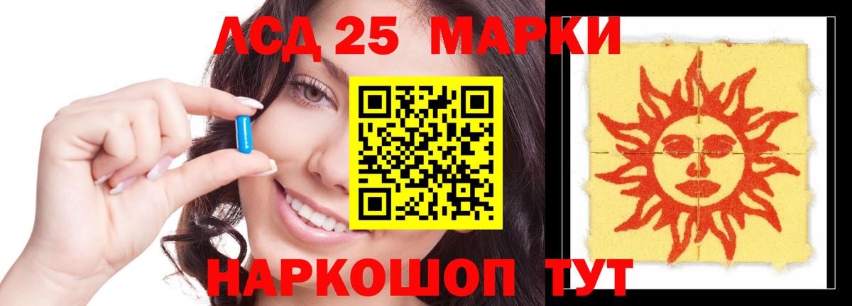Вятские Поляны  Лсд 25 экстази  Вход с VPN  LSD-25 экстази ecstasy  Лсд 25 экстази кислота 