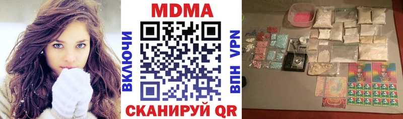 MDMA молли  где можно купить наркотик  Вятские Поляны 