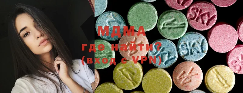 ОМГ ОМГ как войти  Вятские Поляны  MDMA VHQ  дарнет шоп 