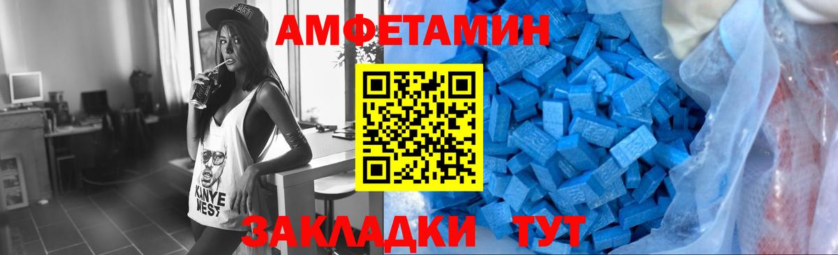 Первитин Декстрометамфетамин 99.9%  Вход с VPN  Вятские Поляны 