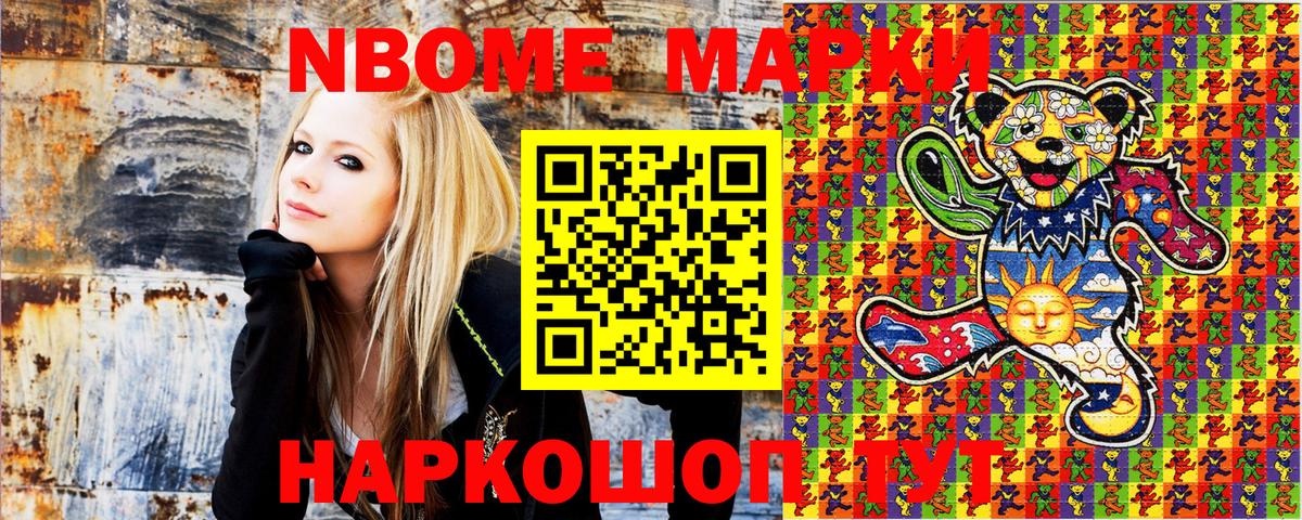 ГАШИШ  Метадон  Вятские Поляны  Кодеин  МЕФ кристаллы  ГАШИШ  МДМА 