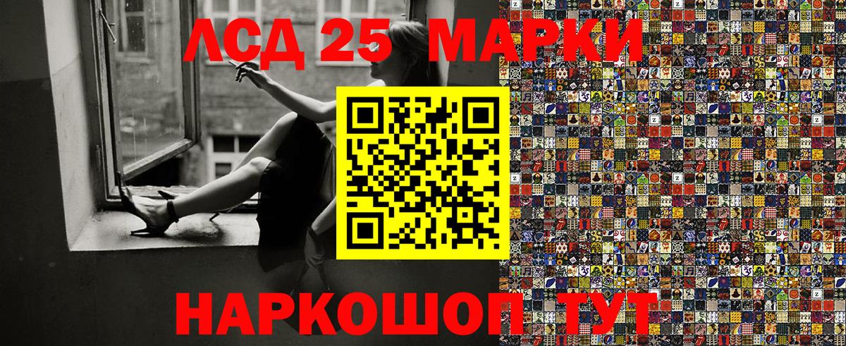 Вятские Поляны  Наркотические марки 1500мкг  Вход с VPN 