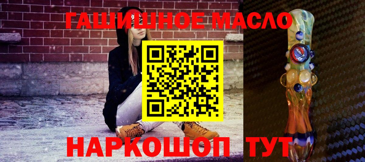 ТГК Wax Вятские Поляны