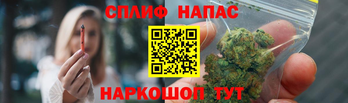 Бошки Шишки AK-47  Бошки Шишки марихуана  Бошки марихуана OG Kush  Вятские Поляны  Вход с VPN  Шишки марихуана тримм 